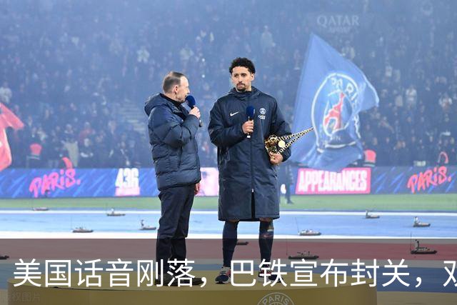 美国话音刚落，巴铁宣布封关，双向封锁已成型？就等伊朗认输